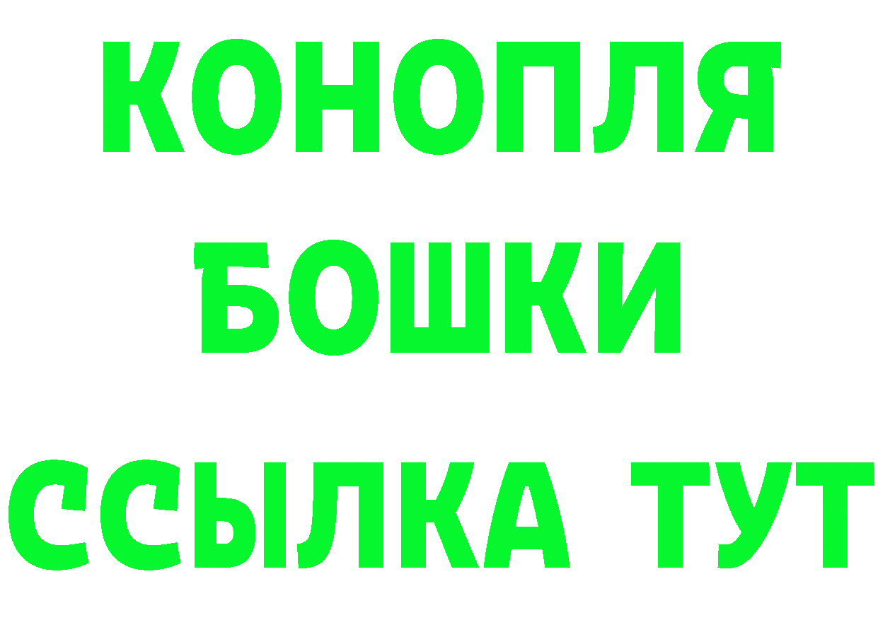 Марки N-bome 1,5мг ТОР это hydra Джанкой